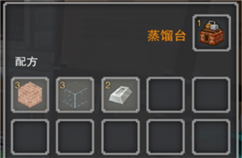 炼金提炼攻略截图5