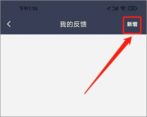 大众出行app