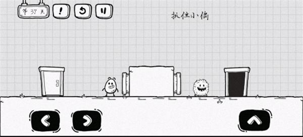 通关攻略截图37