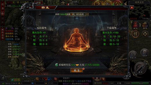 三个英雄最新版