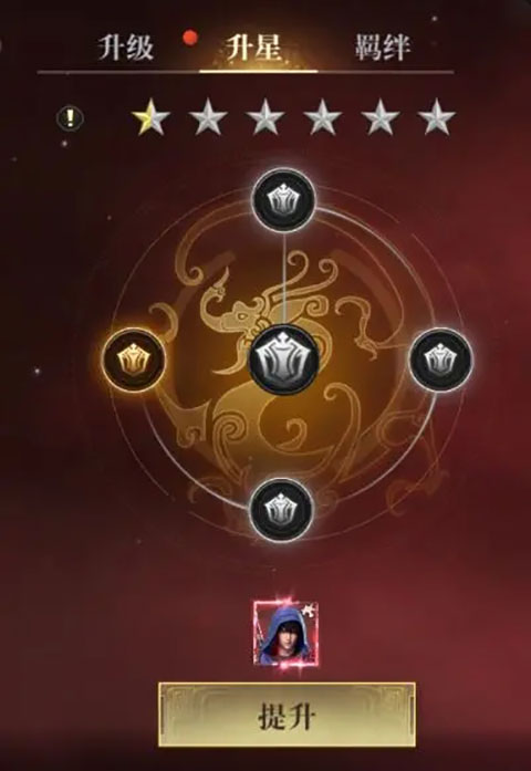 新盗墓笔记折扣版