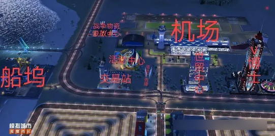 模拟城市我是市长三星版布局规划攻略截图1