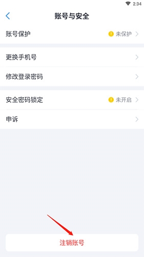 嘟伴