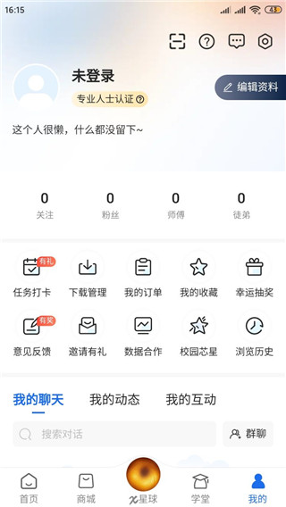 芯查查