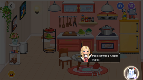 游戏攻略截图14