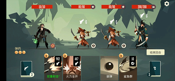 航海奇闻游戏