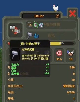 宇宙模拟器游戏