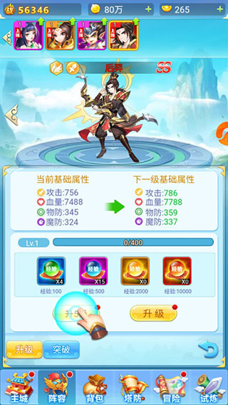 开心宝贝塔防