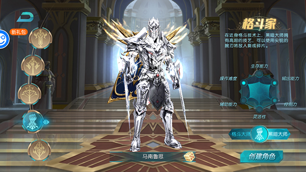 昆顿之杖最新版