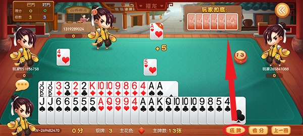 游戏规则截图2
