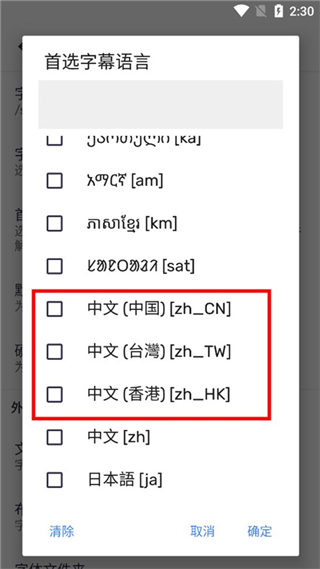 Mx播放器手机版