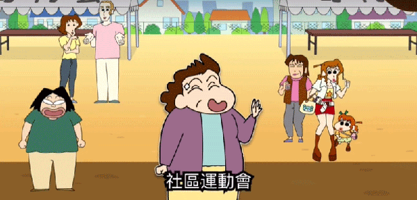 蜡笔小新之小帮手大作战怎么玩截图2
