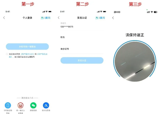 i黄冈