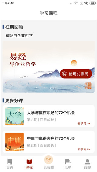 润泽园