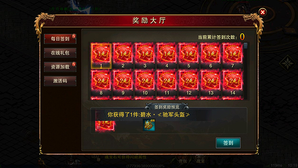 雷霆裁决折扣版最新版