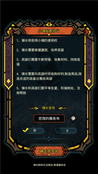 国际服新手攻略截图3