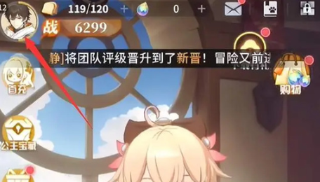 命运圣契MUMU兑换码截图