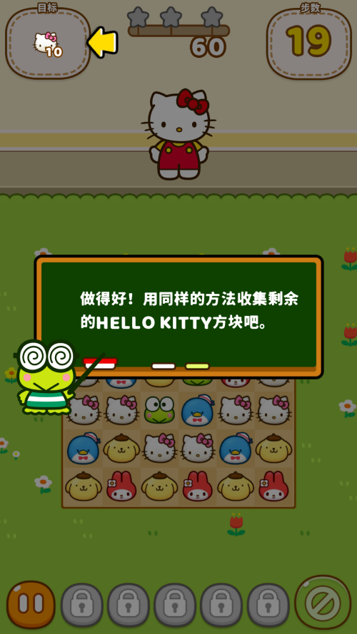 怎么玩截图2