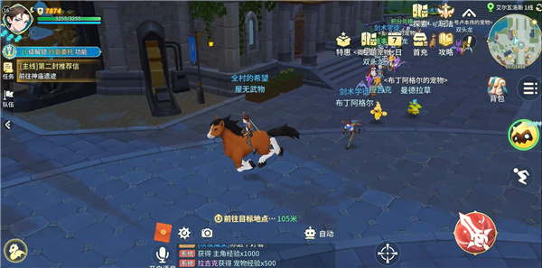 怎么玩截图1