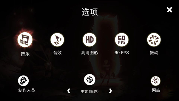 游戏玩法2