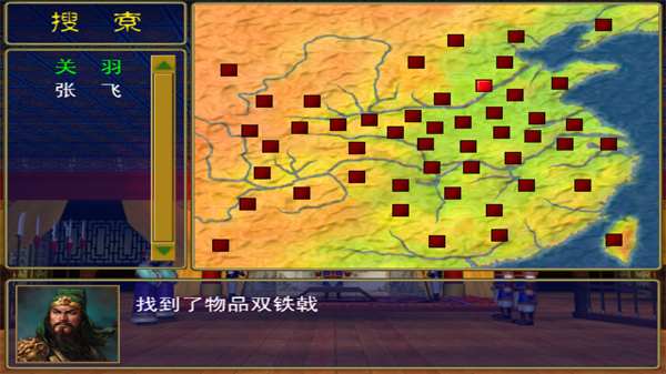 新手游玩攻略截图4