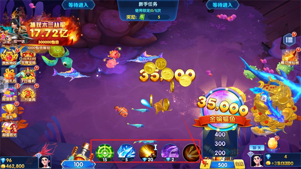 游戏攻略截图4