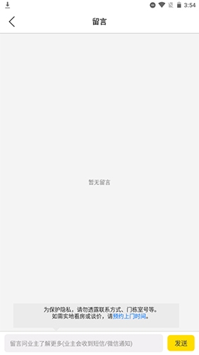 大房鸭
