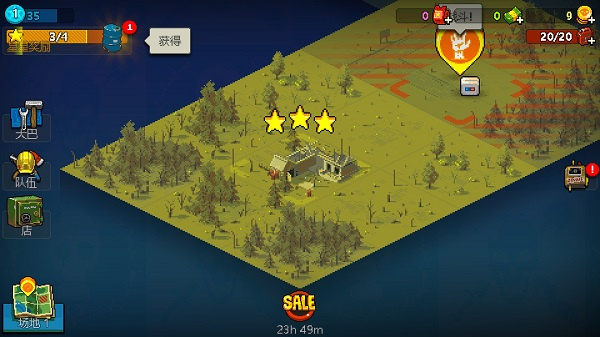 游戏攻略截图4