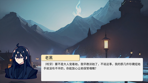 校园群侠传正版