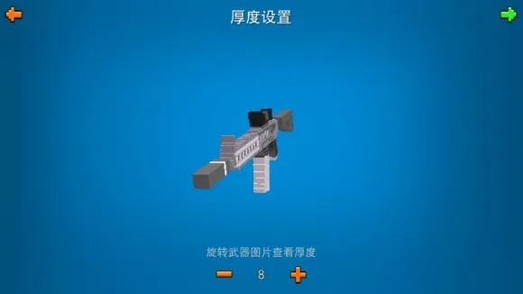 游戏攻略截图12