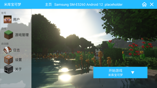 怎么玩截图1