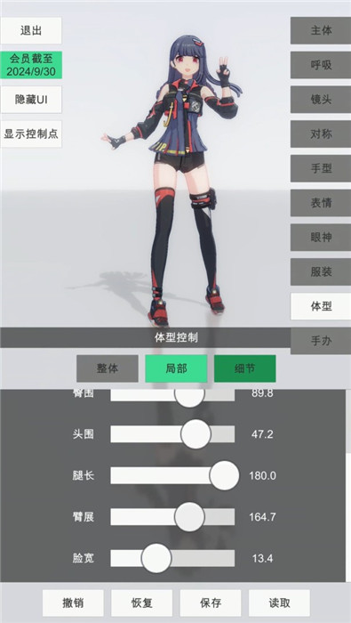 新手入门玩法攻略9