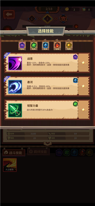 雷神战记手游