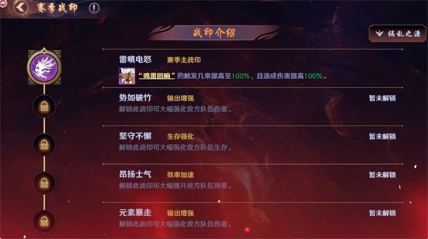 黑尔坎普BOSS打法攻略截图3