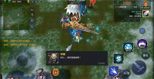 3v3对战攻略截图2
