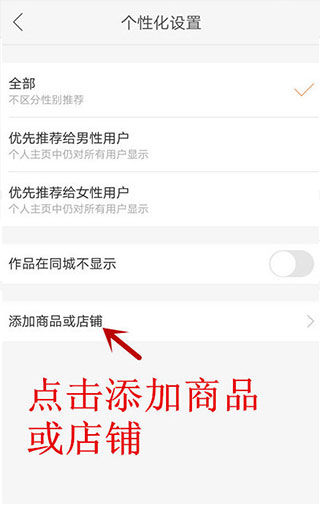 快手中国版