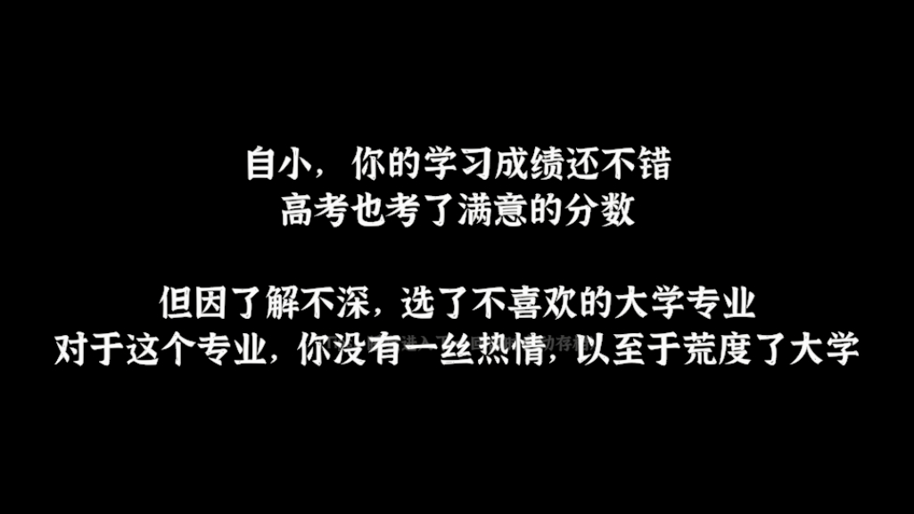 怎么玩截图2