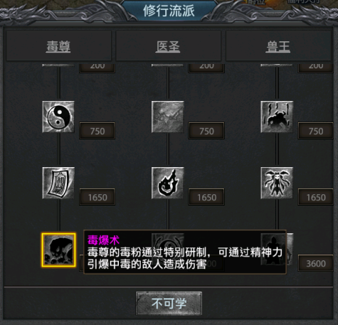 王者之剑2手游