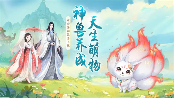 轻舞罗裳破解版服装全解锁 第1张图片