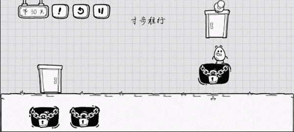 通关攻略截图30