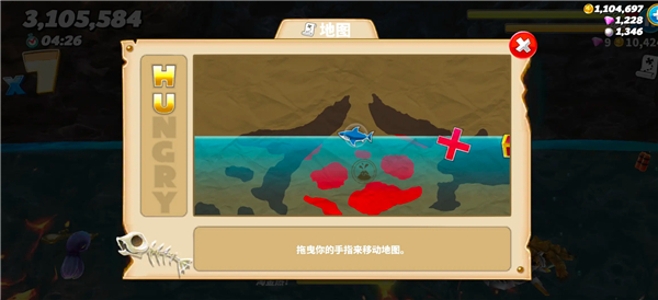 饥饿鲨世界最新版