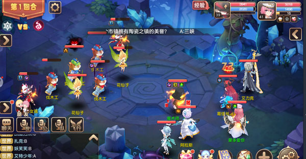驯龙物语腾讯版
