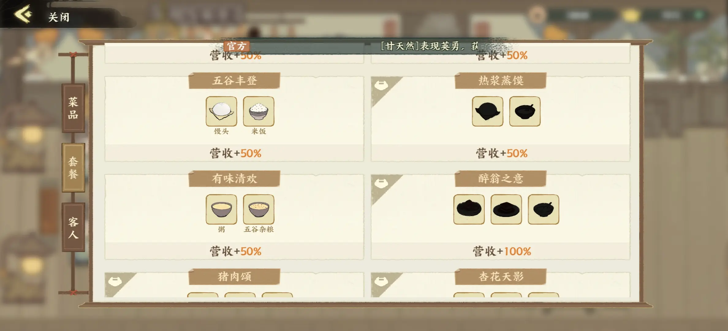 绘世铜币获取攻略3