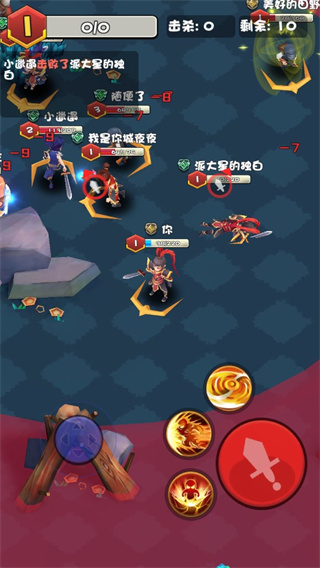 乱斗王者官方版