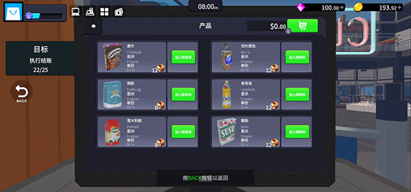 新手玩法攻略1