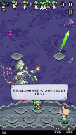 玩法攻略截图3