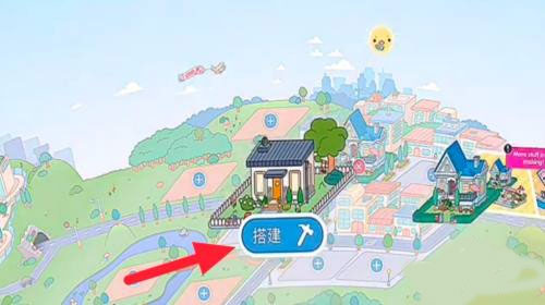 托卡世界手机版
