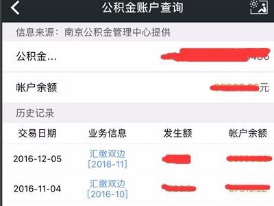 我的南京最新版