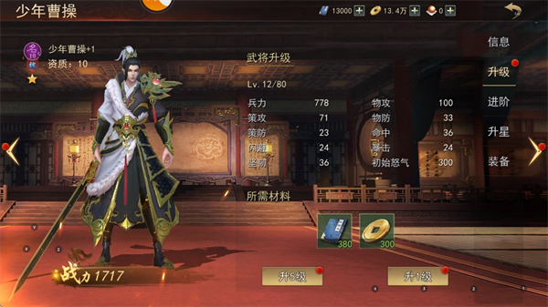 怎么玩6