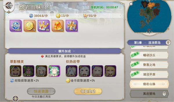 符文先锋官方版